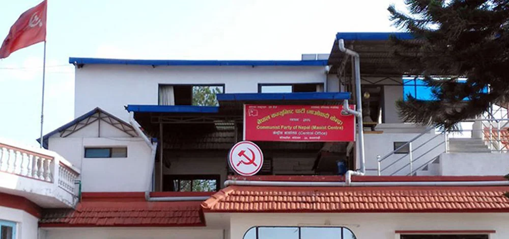 maaubadi office