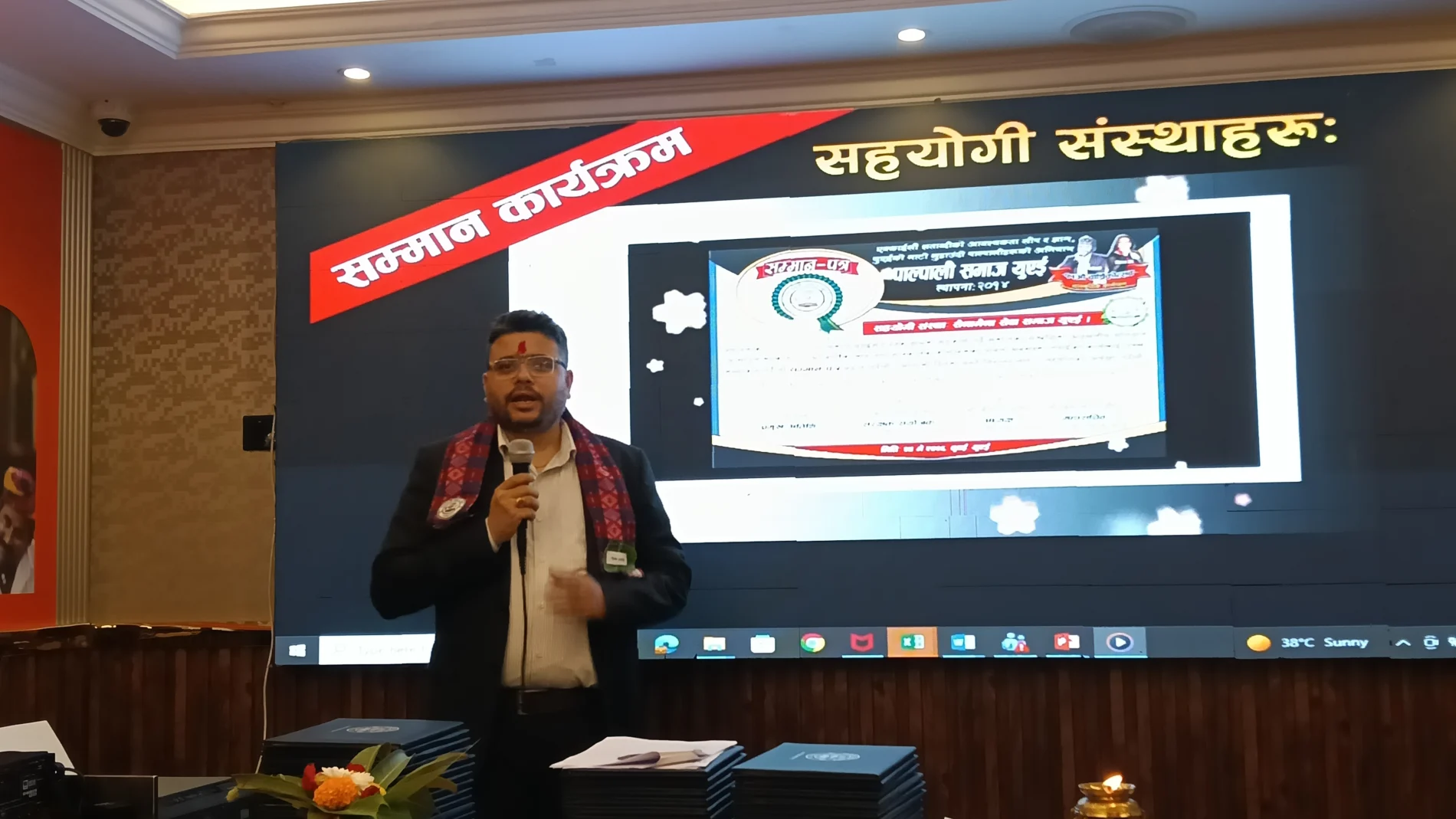 पाल्पालि समाज यूएईको ११औँ वार्षिकोत्सव ऐतिहासिक रूपमा सम्पन्न IMG20260524151843