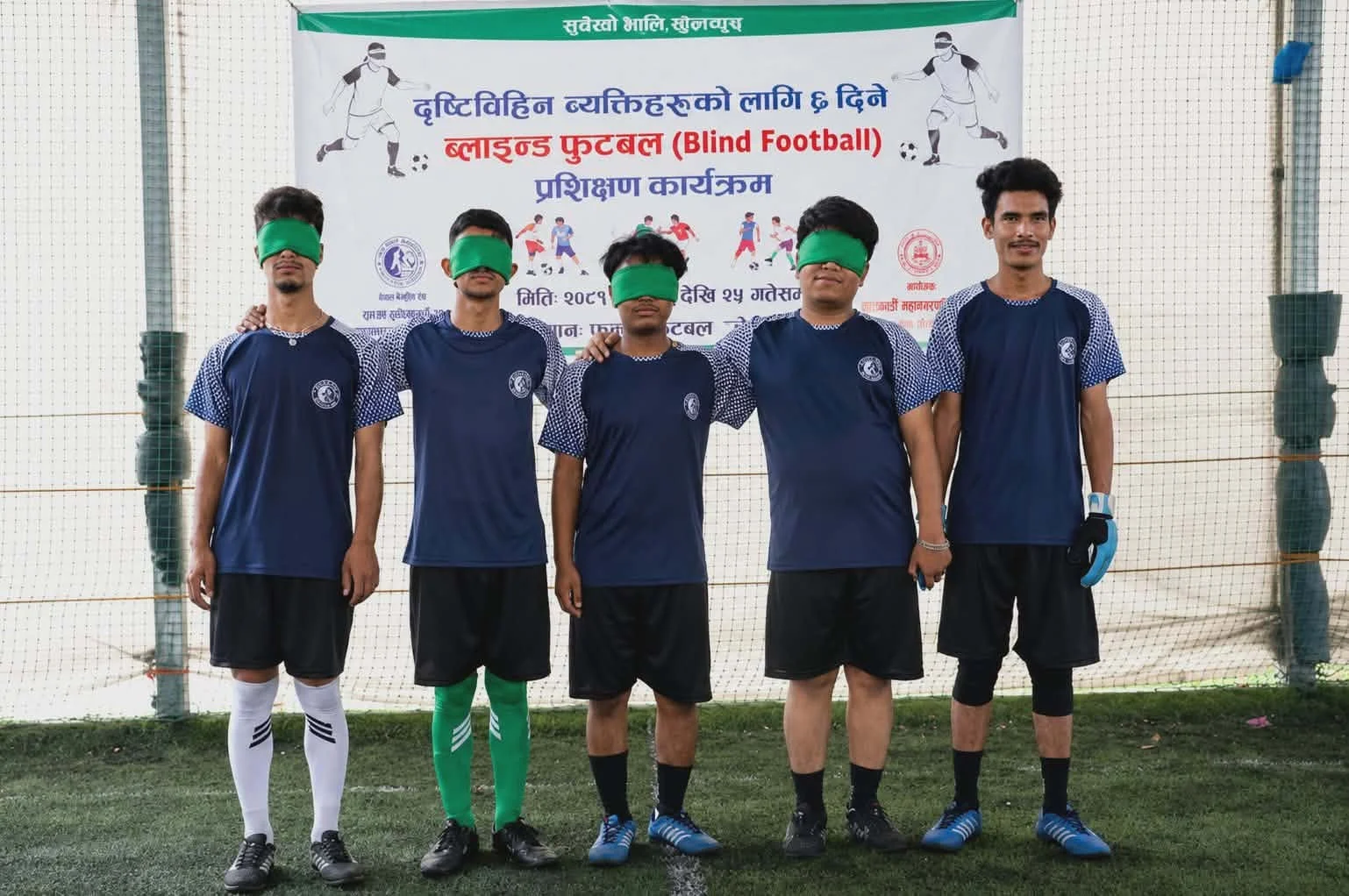 ब्लाइन्ड फुटबल प्रशिक्षण कार्यक्रम सम्पन्न 719171536 1004184198633607 3344484060415003855 n