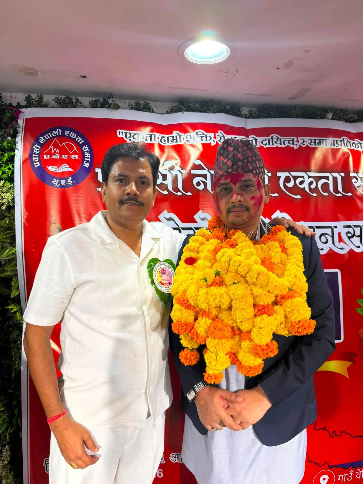प्रवासी नेपाली एकता समाज, यूएईको तेस्रो अधिवेशन सम्पन्न, नारायण आचार्य अध्यक्षमा सर्वसम्मत चयन FB IMG 1783314429891