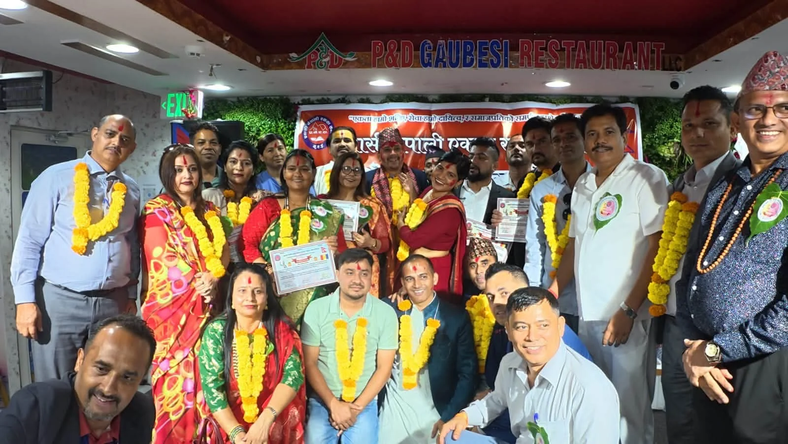 प्रवासी नेपाली एकता समाज, यूएईको तेस्रो अधिवेशन सम्पन्न, नारायण आचार्य अध्यक्षमा सर्वसम्मत चयन FB IMG 1783314460765