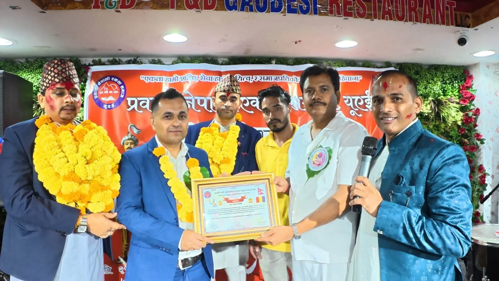 प्रवासी नेपाली एकता समाज, यूएईको तेस्रो अधिवेशन सम्पन्न, नारायण आचार्य अध्यक्षमा सर्वसम्मत चयन FB IMG 1783314465592