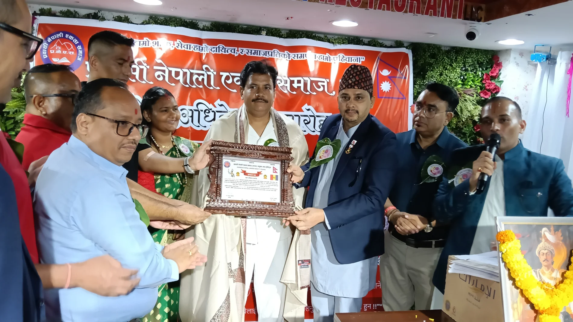 प्रवासी नेपाली एकता समाज, यूएईको तेस्रो अधिवेशन सम्पन्न, नारायण आचार्य अध्यक्षमा सर्वसम्मत चयन IMG20260705193109