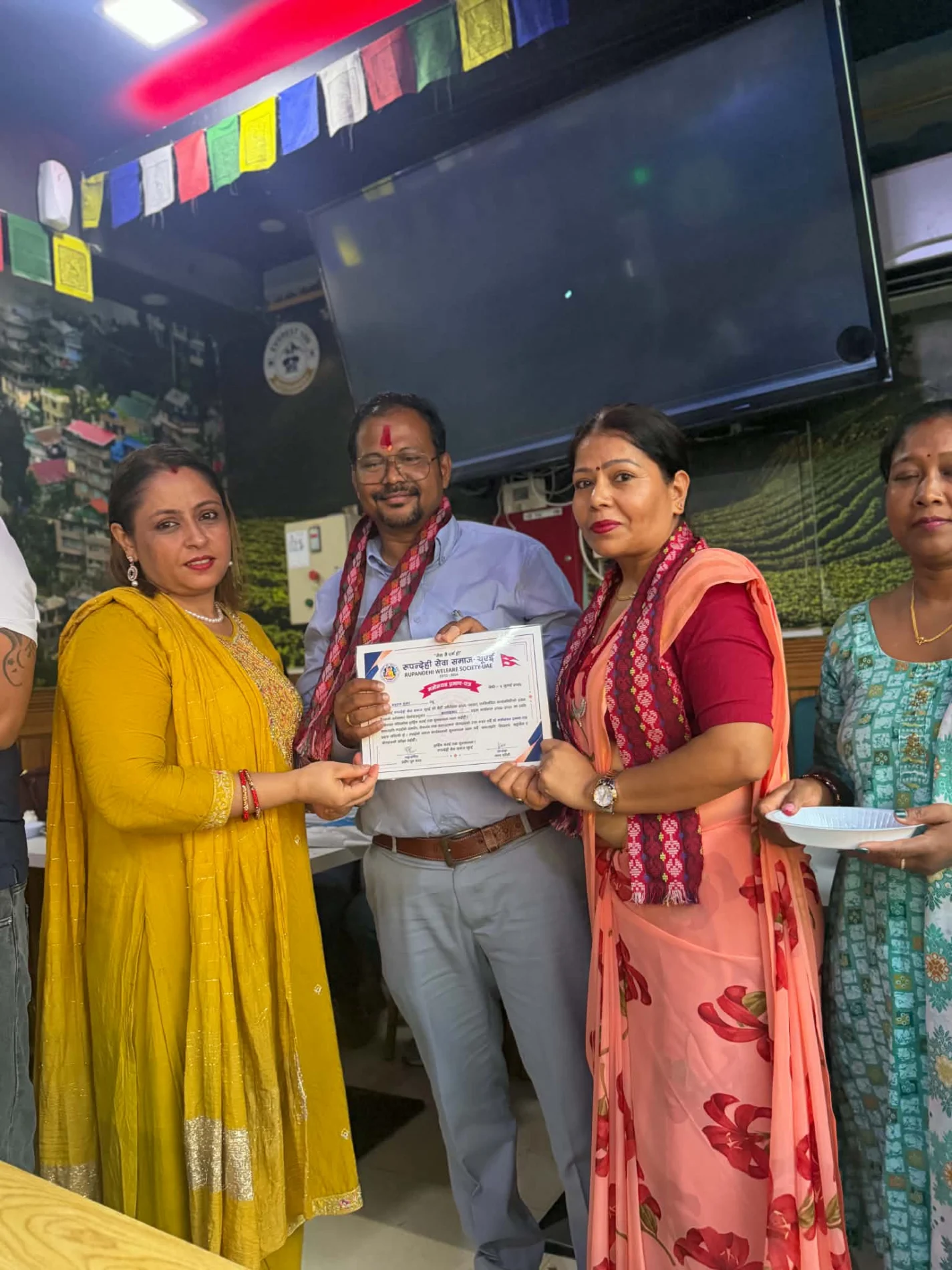 रुपन्देही सेवा समाज यूएईको प्रथम बैठक सम्पन्न, मनोनयन प्रमाणपत्र हस्तान्तरण Messenger creation 278CB70E 78F2 4314 8E7A 9FE472F56F58