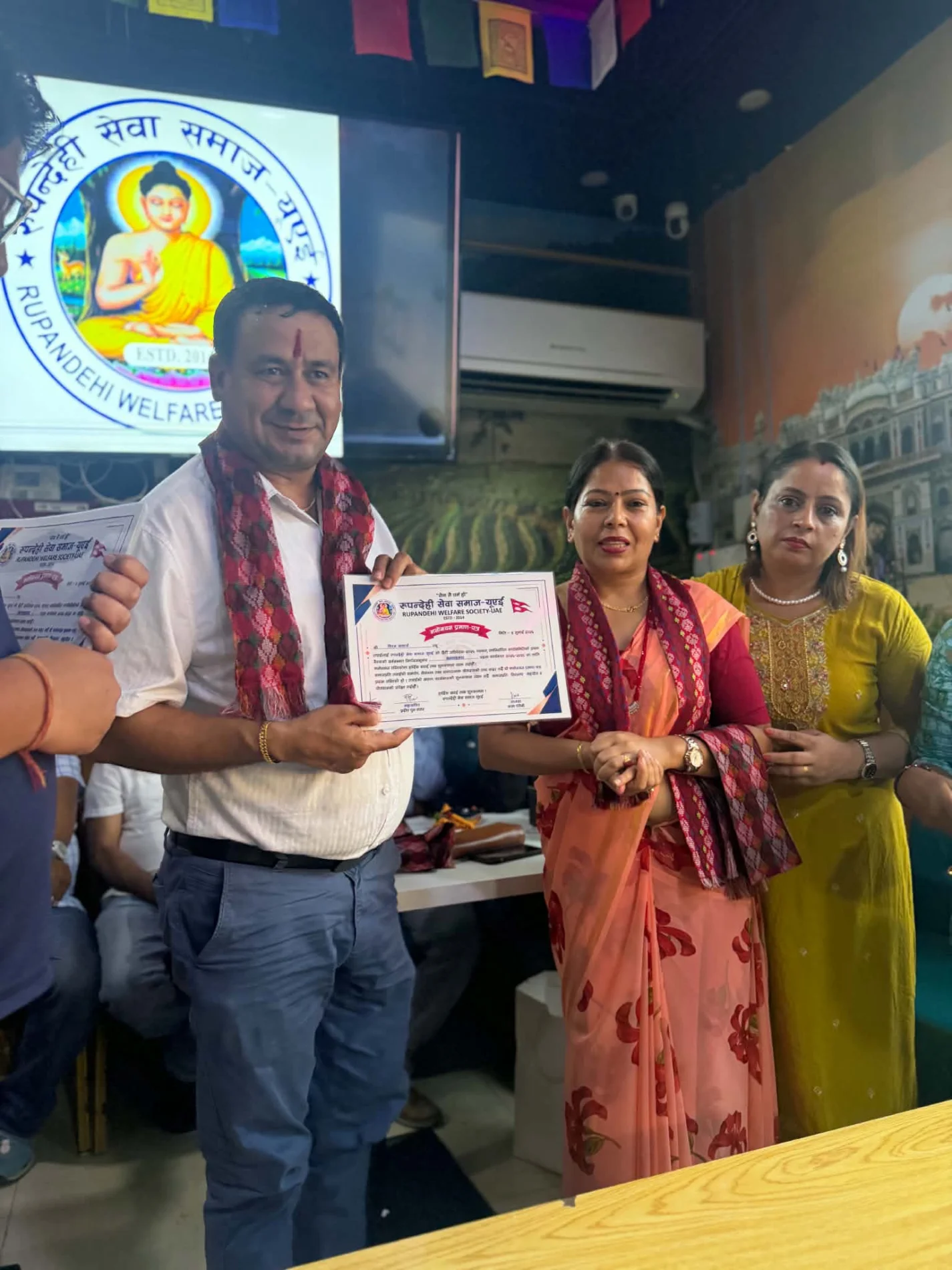 रुपन्देही सेवा समाज यूएईको प्रथम बैठक सम्पन्न, मनोनयन प्रमाणपत्र हस्तान्तरण Messenger creation 66D8D6B3 34C2 49B1 93F6 09094DF315E4