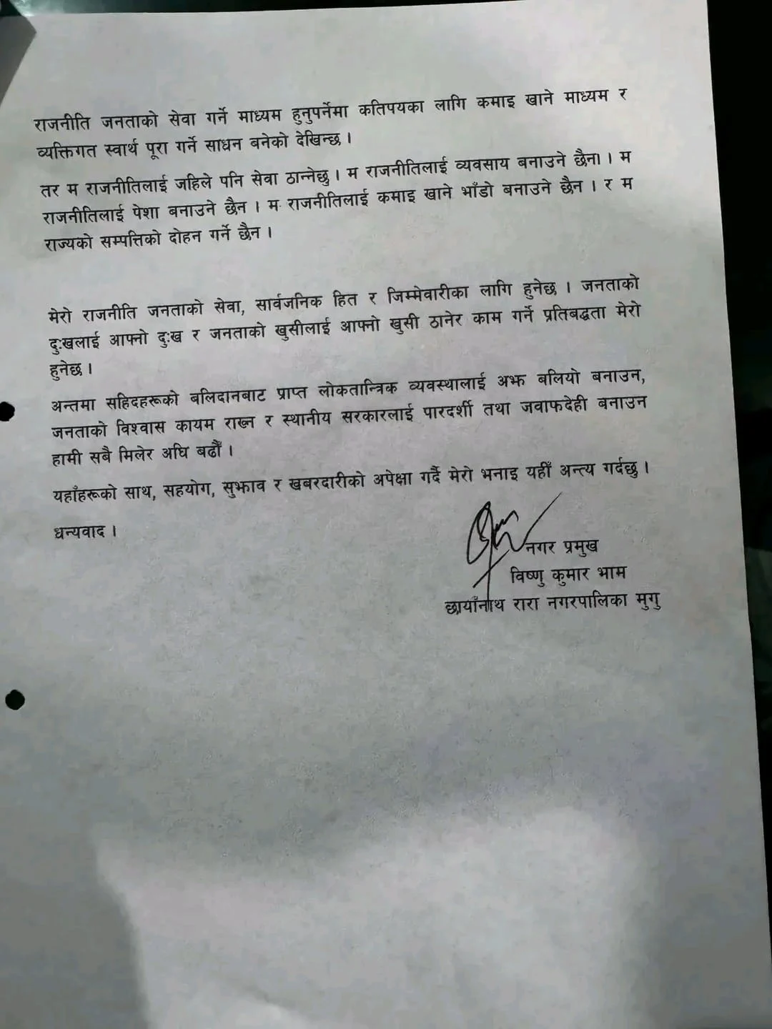 WhatsApp Image 2026 08 10 at 13.55.28 1