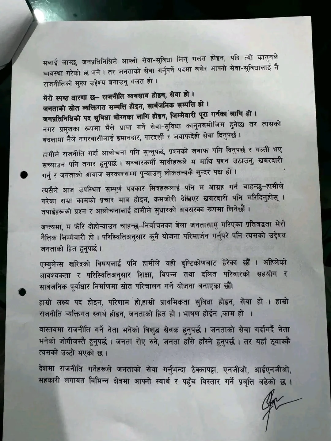 WhatsApp Image 2026 08 10 at 13.55.29 2