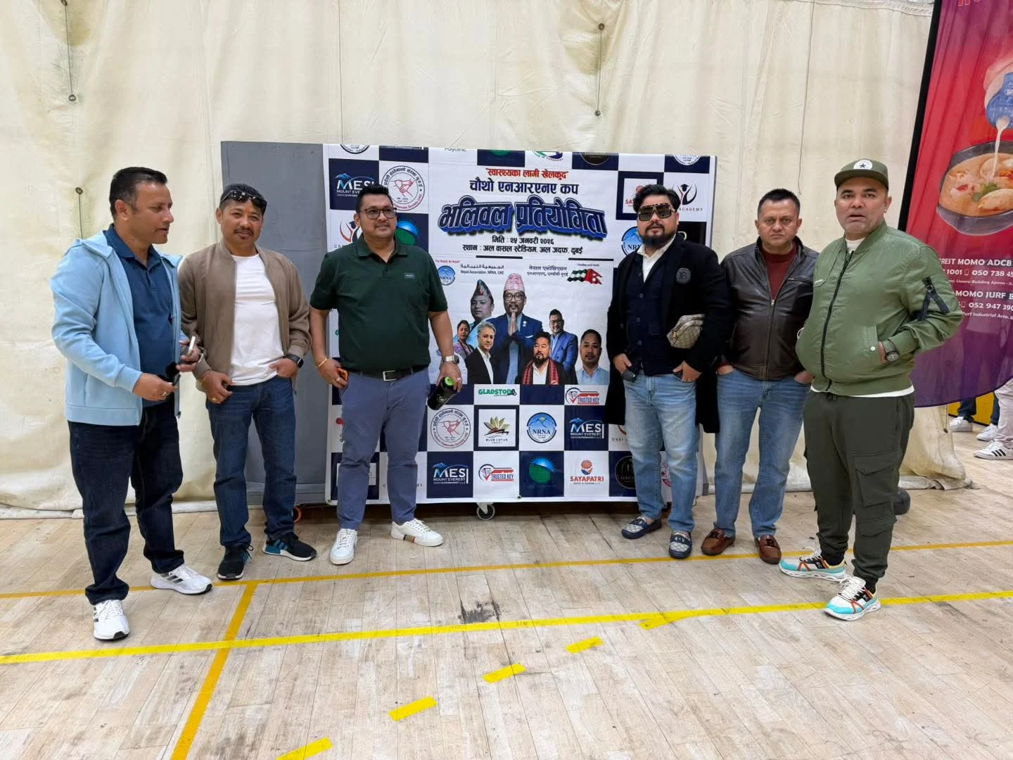 एनआरएनए एनसीसी युएईद्वारा आयोजित चौथो NRNA Cup भलिबल प्रतियोगिता भव्य रूपमा सम्पन्न भएकाे छ। FB IMG 1769689592949