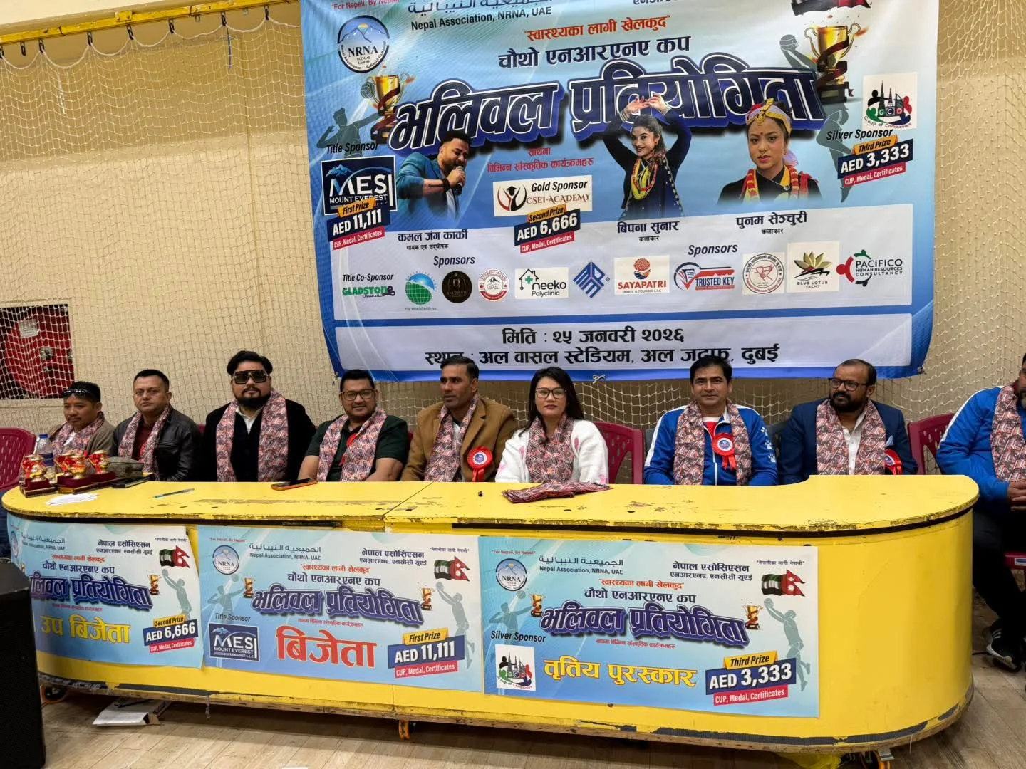 एनआरएनए एनसीसी युएईद्वारा आयोजित चौथो NRNA Cup भलिबल प्रतियोगिता भव्य रूपमा सम्पन्न भएकाे छ। FB IMG 1769689609987