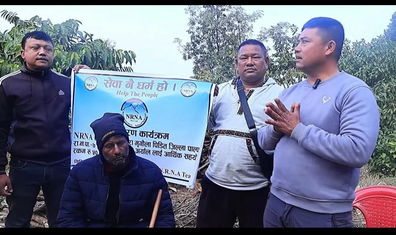 एनआरएनए यूएईद्वारा मिर्गौला रोग पीडित जयलाल अर्याललाई रु. ५० हजार आर्थिक सहयोग हस्तान्तरण FB IMG 1770796687139