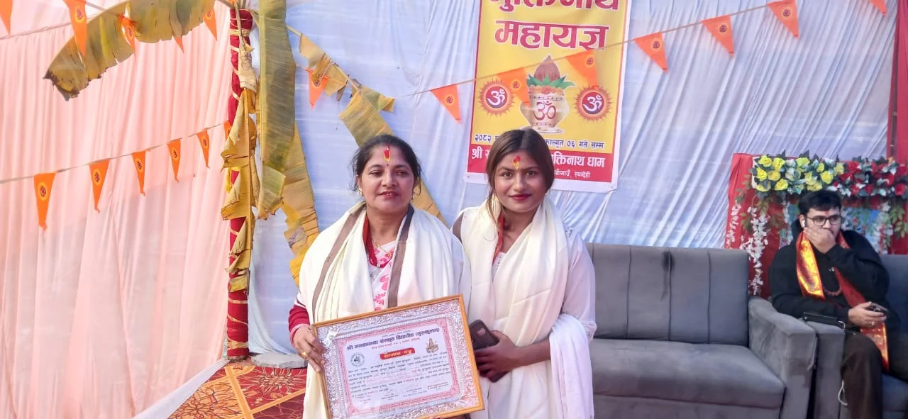 दुबईबाट धर्म रक्षा अभियान: स्वस्थानी व्रतकथाको दानले कपिलवस्तु गुरुकुलमा अक्षयकोष स्थापना IMG 20260218 WA0165