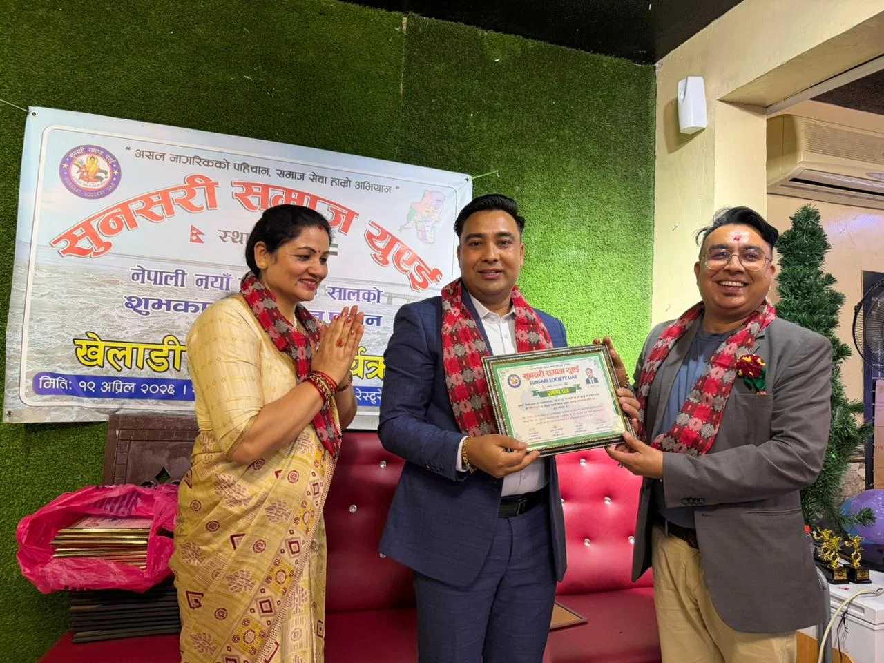 सुनसरी समाज यूएईद्वारा खेलाडी सम्मान तथा नयाँ वर्ष २०८३ शुभकामना आदान–प्रदान कार्यक्रम सम्पन्न IMG 20260419 WA0139