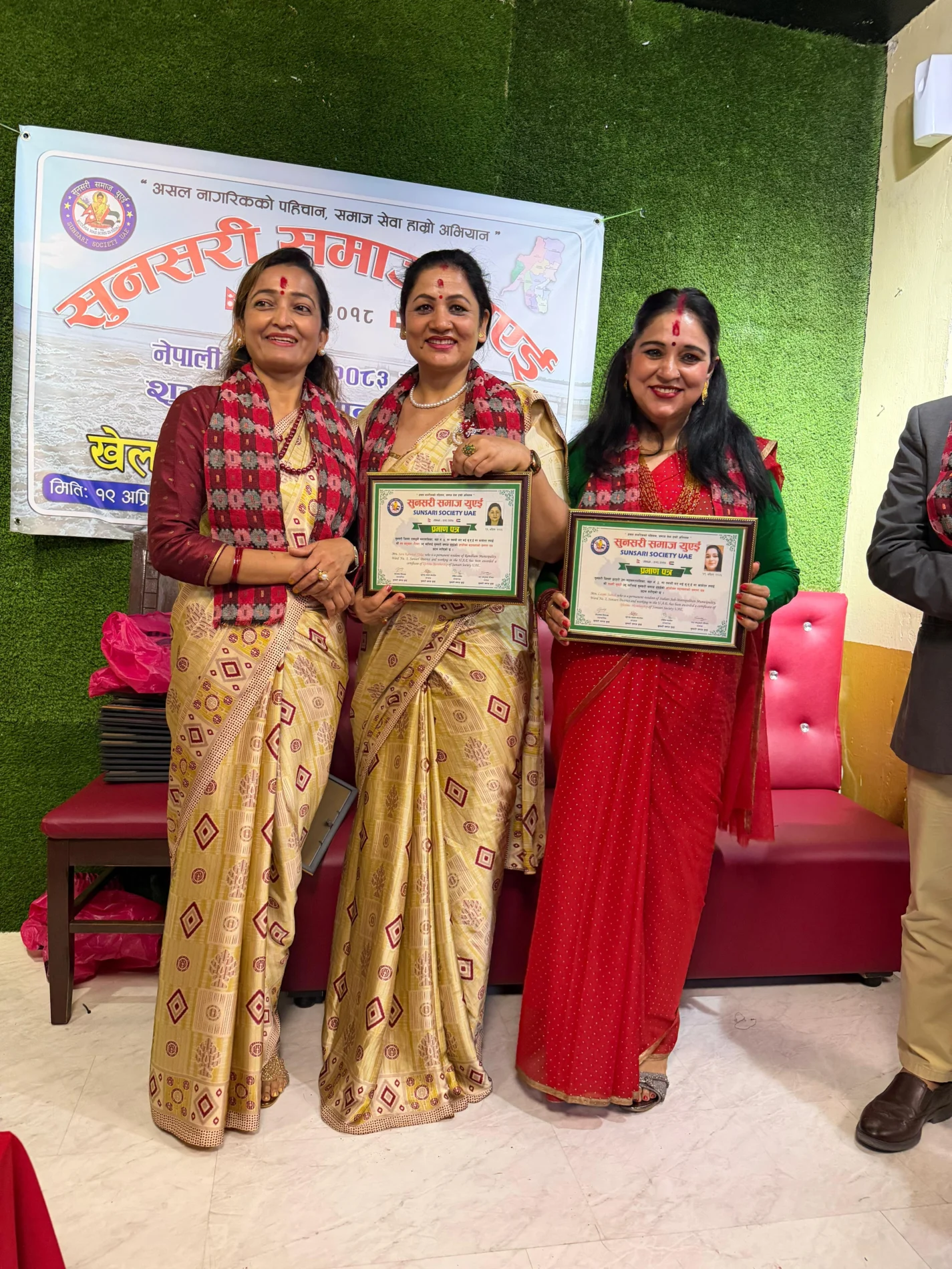 सुनसरी समाज यूएईद्वारा खेलाडी सम्मान तथा नयाँ वर्ष २०८३ शुभकामना आदान–प्रदान कार्यक्रम सम्पन्न IMG 20260419 WA0203