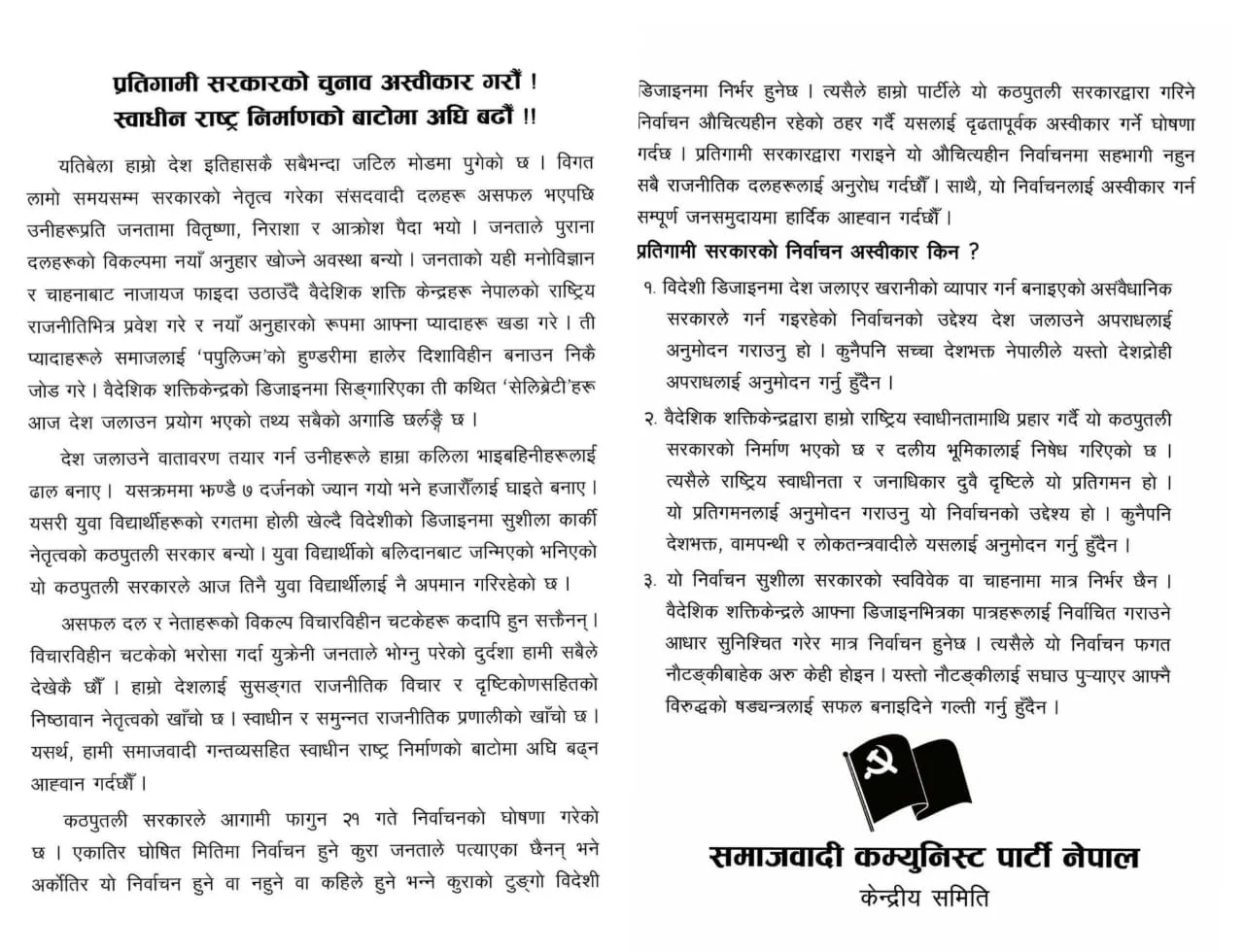 WhatsApp Image 2026 01 09 at 06.10.22