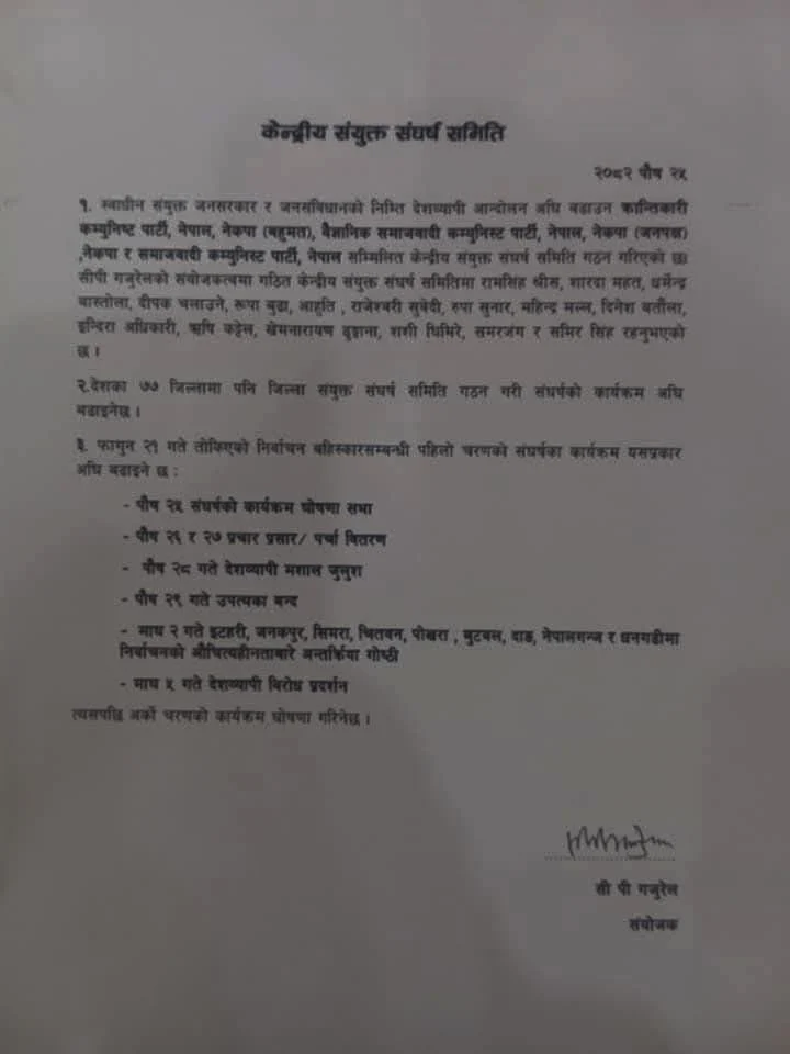 WhatsApp Image 2026 01 10 at 08.50.54