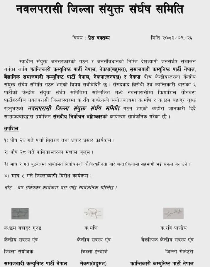 WhatsApp Image 2026 01 11 at 07.09.19