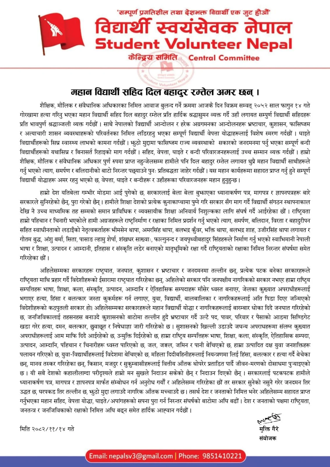 WhatsApp Image 2026 02 26 at 15.30.33
