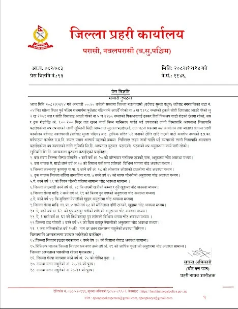 नवलपरासीको दाउन्नेमा दुर्घटना, तीन जनाको मृत्यु, १५ घाइते WhatsApp Image 2026 03 28 at 08.11.03